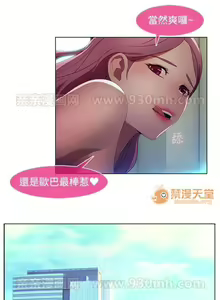 Page 28 of SWITCH 1-29 - preview thumbnail