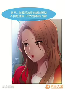 Page 37 of SWITCH 1-29 - preview thumbnail