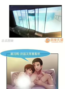 Page 39 of SWITCH 1-29 - preview thumbnail