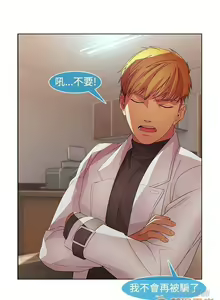 Page 58 of SWITCH 1-29 - preview thumbnail