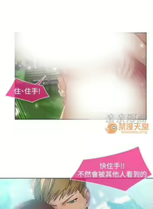 Page 71 of SWITCH 1-29 - preview thumbnail