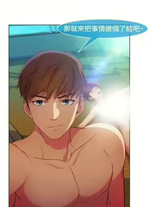 Page 76 of SWITCH 1-29 - preview thumbnail