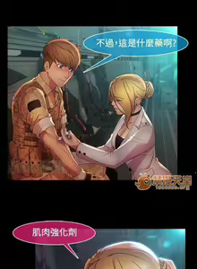 Page 89 of SWITCH 1-29 - preview thumbnail