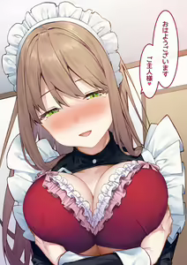 Page 2 of Mousou Shoujo Kikuri-chan # 9 - preview thumbnail