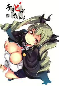 Chobitto xx Chance — hentai manga cover on Fhentai