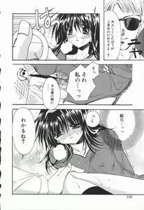 Page 106 of Mayutan Complex - preview thumbnail