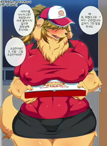 即落ちするピザのお姉さん — hentai manga cover on Fhentai