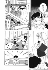 Page 113 of Nounai Mayaku - preview thumbnail