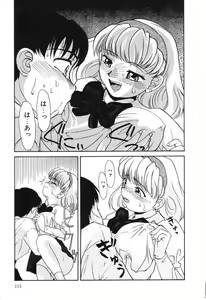 Page 116 of Nounai Mayaku - preview thumbnail