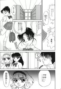 Page 126 of Nounai Mayaku - preview thumbnail