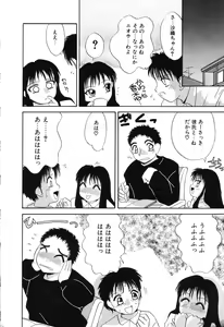 Page 163 of Nounai Mayaku - preview thumbnail