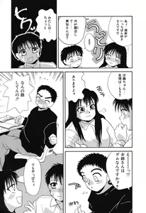 Page 164 of Nounai Mayaku - preview thumbnail
