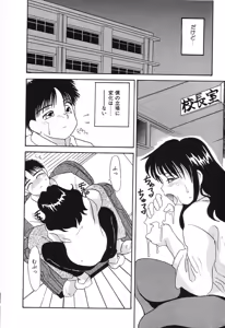 Page 29 of Nounai Mayaku - preview thumbnail