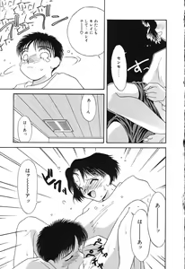 Page 38 of Nounai Mayaku - preview thumbnail