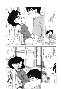 Page 55 of Nounai Mayaku - preview thumbnail