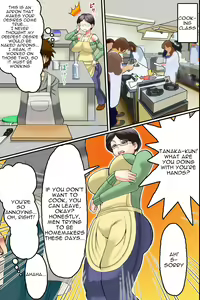 Page 13 of Sexy Wives Ready to Breed! Harem Cooking Class~ - preview thumbnail