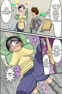 Page 14 of Sexy Wives Ready to Breed! Harem Cooking Class~ - preview thumbnail