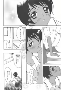 Page 34 of Shoujo Fuukei -Skirt no Naka no Ganbou- - preview thumbnail