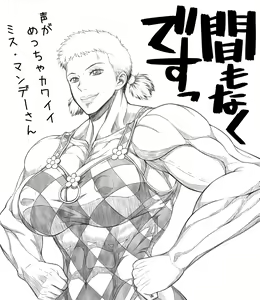 Page 304 of Ci-en/Fantia有料配信バックナンバー2021年01月-2021年05月版 - preview thumbnail