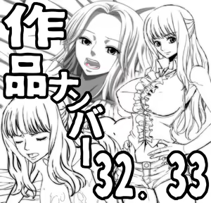 Page 423 of Ci-en/Fantia有料配信バックナンバー2021年01月-2021年05月版 - preview thumbnail