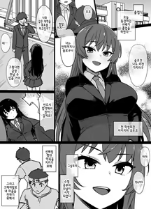 akogareno senpai to onaji daigakue shingakushitanoni... — hentai manga cover on Fhentai