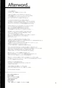 Page 34 of Kakutou Musume Yarimoku Goukon | Casual Sex Party With Fighting Game Gals - preview thumbnail