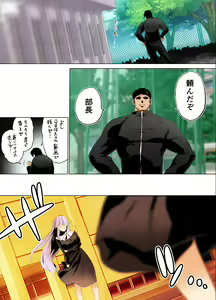 Page 22 of Rikujoubu Buchou to Fukubuchou wa Ore no Nama Onaho!!! Tsuruyo Hen - preview thumbnail