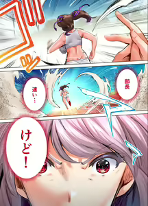 Page 31 of Rikujoubu Buchou to Fukubuchou wa Ore no Nama Onaho!!! Tsuruyo Hen - preview thumbnail