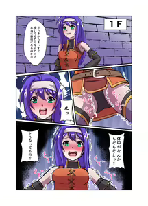 Page 1001 of ユアコトヒラ - preview thumbnail