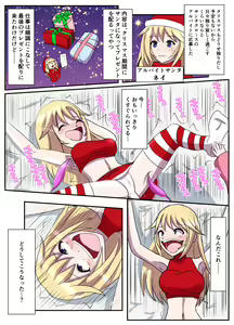 Page 1006 of ユアコトヒラ - preview thumbnail