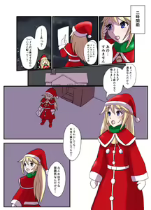 Page 1007 of ユアコトヒラ - preview thumbnail