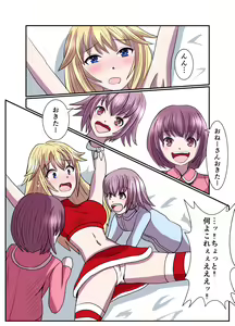 Page 1009 of ユアコトヒラ - preview thumbnail