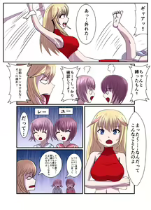 Page 1016 of ユアコトヒラ - preview thumbnail