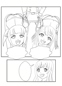 Page 1047 of ユアコトヒラ - preview thumbnail