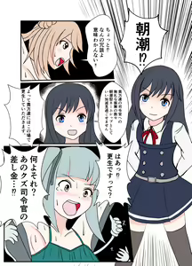 Page 1049 of ユアコトヒラ - preview thumbnail