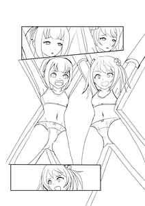Page 1073 of ユアコトヒラ - preview thumbnail