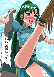Page 120 of ユアコトヒラ - preview thumbnail