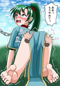 Page 145 of ユアコトヒラ - preview thumbnail