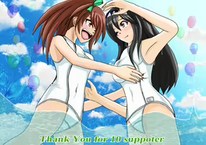 Page 16 of ユアコトヒラ - preview thumbnail
