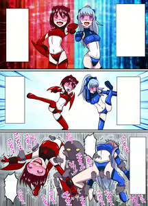 Page 188 of ユアコトヒラ - preview thumbnail