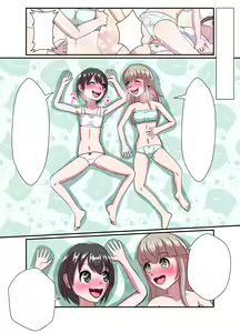 Page 194 of ユアコトヒラ - preview thumbnail