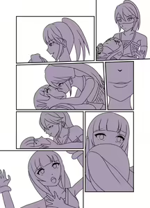 Page 253 of ユアコトヒラ - preview thumbnail