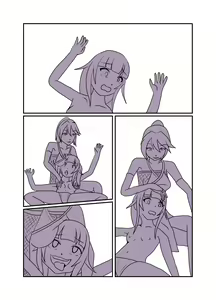 Page 258 of ユアコトヒラ - preview thumbnail