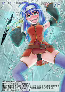 Page 338 of ユアコトヒラ - preview thumbnail