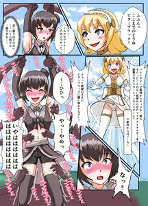 Page 380 of ユアコトヒラ - preview thumbnail