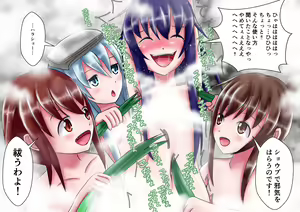 Page 506 of ユアコトヒラ - preview thumbnail