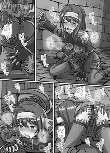 Page 536 of ユアコトヒラ - preview thumbnail