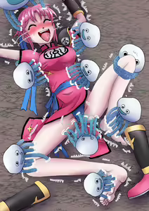 Page 556 of ユアコトヒラ - preview thumbnail