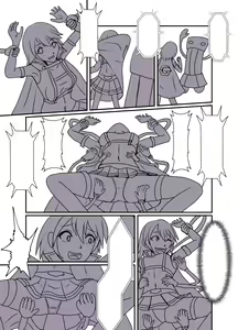 Page 63 of ユアコトヒラ - preview thumbnail
