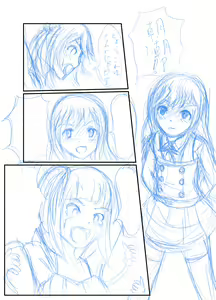 Page 632 of ユアコトヒラ - preview thumbnail